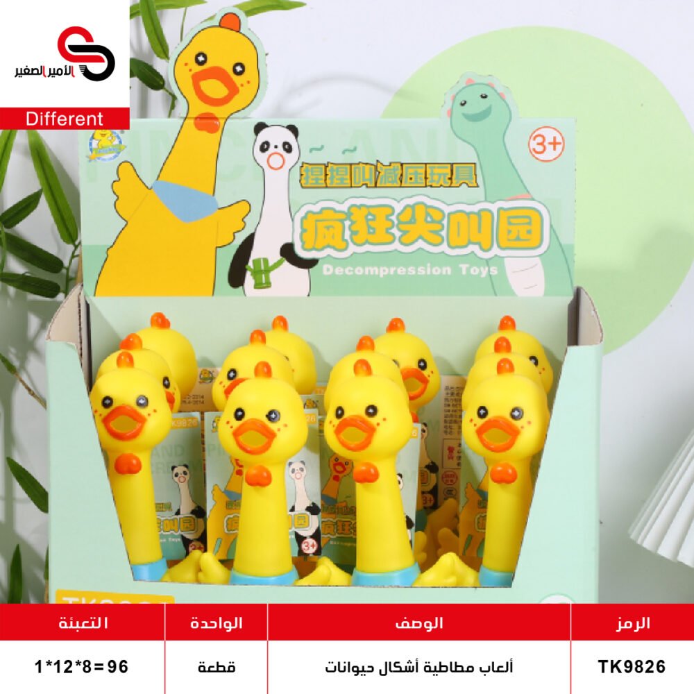 ألعاب مطاطية - أشكال حيوانات TK9826-4